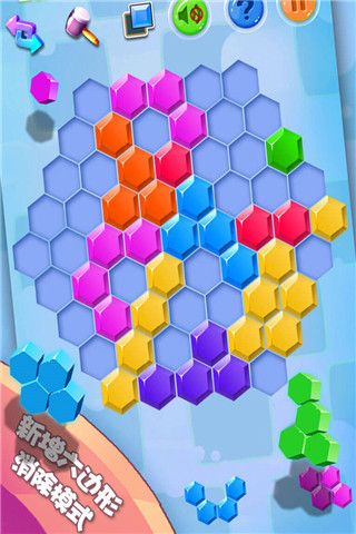 方块合合乐 最新版手游app截图