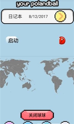 波兰球桌面宠物 免费版手机软件app截图