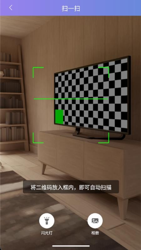 量话圈手机软件app截图