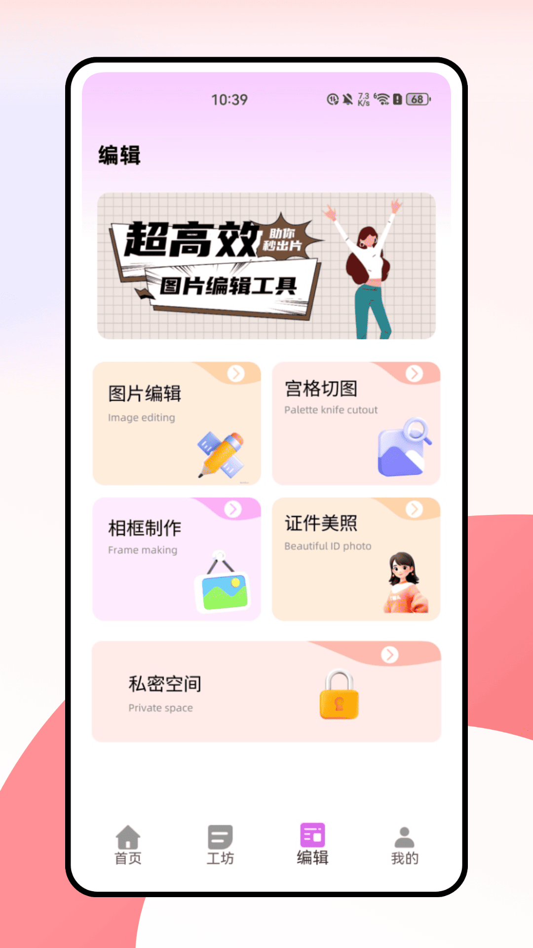 水印相机经纬度手机软件app截图