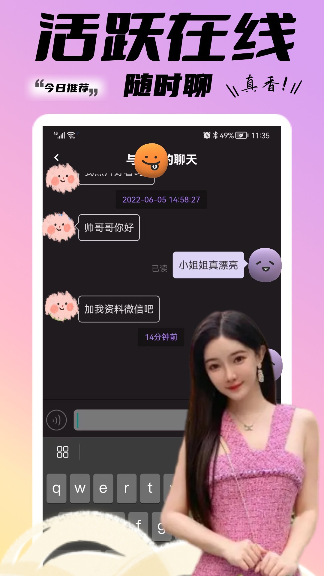 糖果小圈手机软件app截图