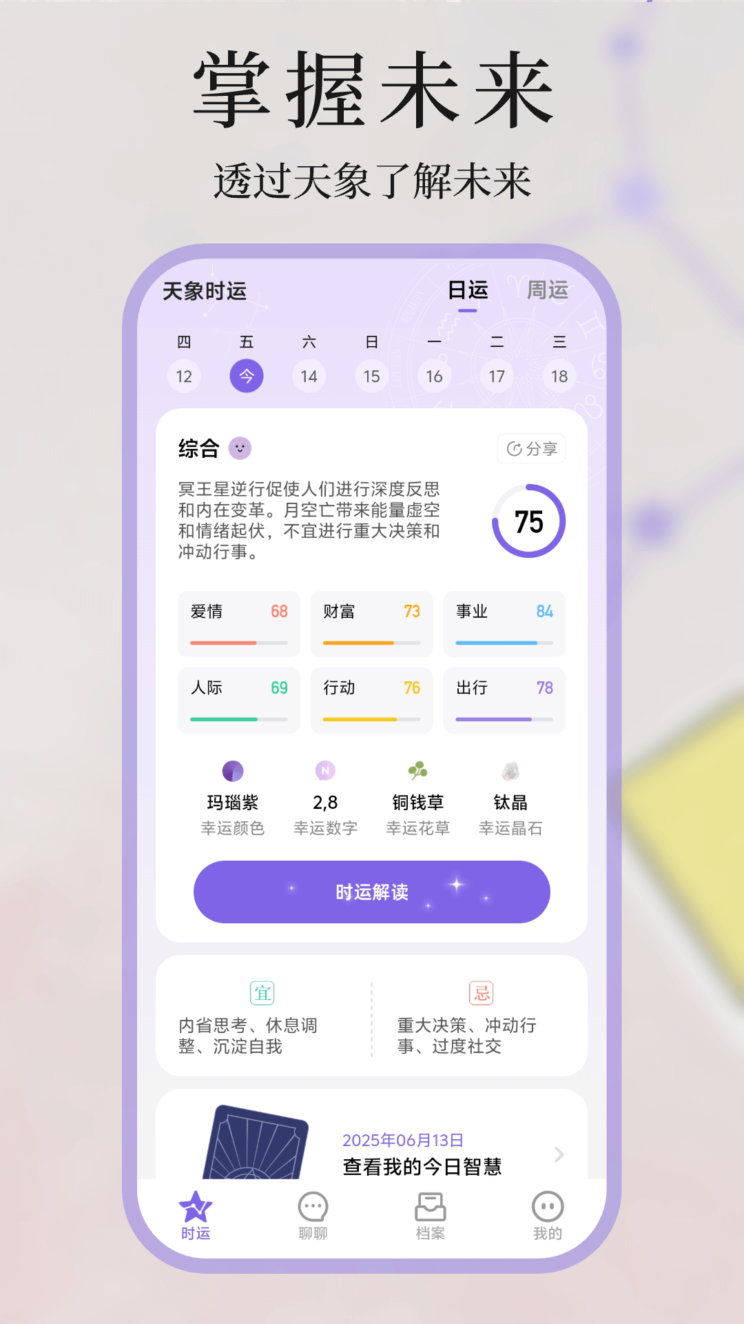 心屿app手游app截图