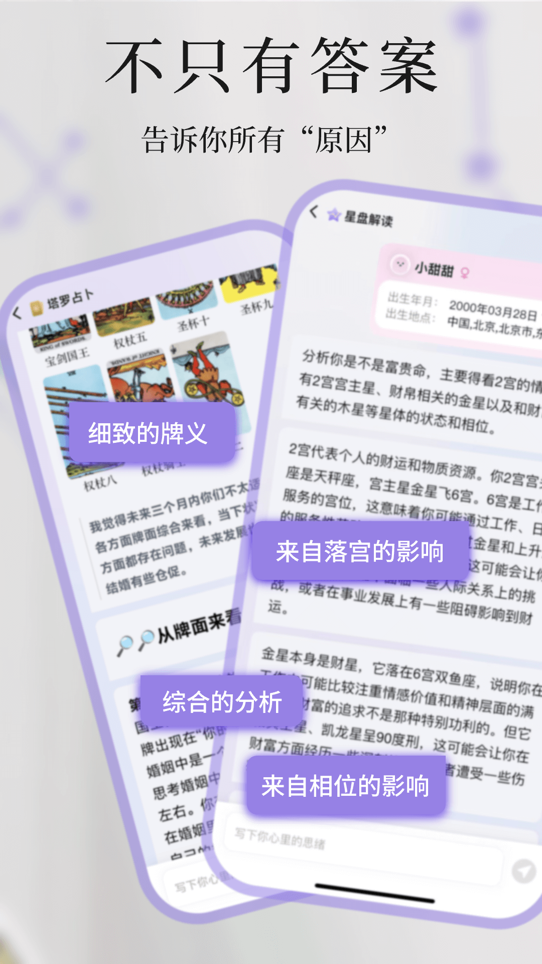 心屿app手游app截图