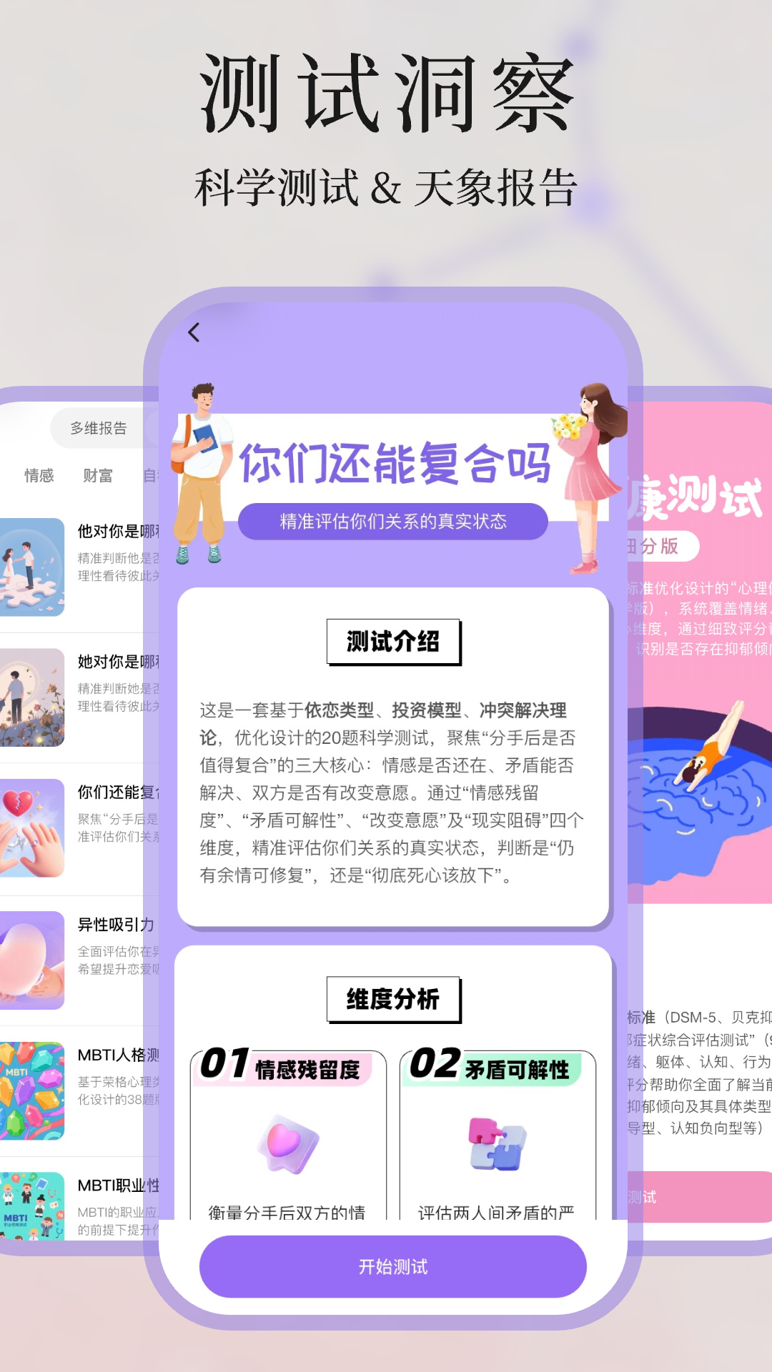 心屿app手游app截图
