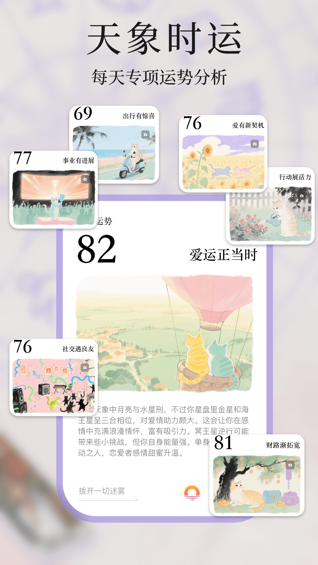 心屿app手游app截图