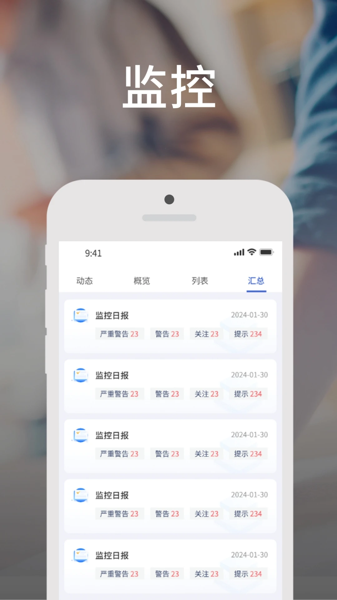 客e得手机软件app截图