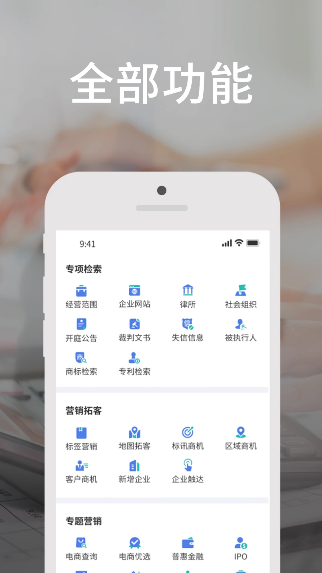 客e得手机软件app截图