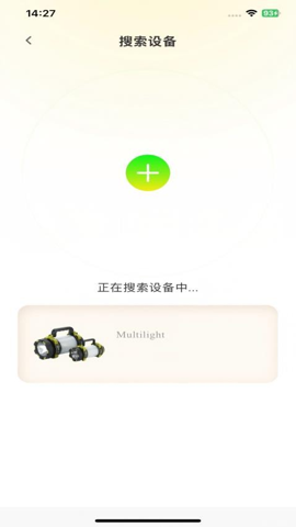 Multilight手机软件app截图