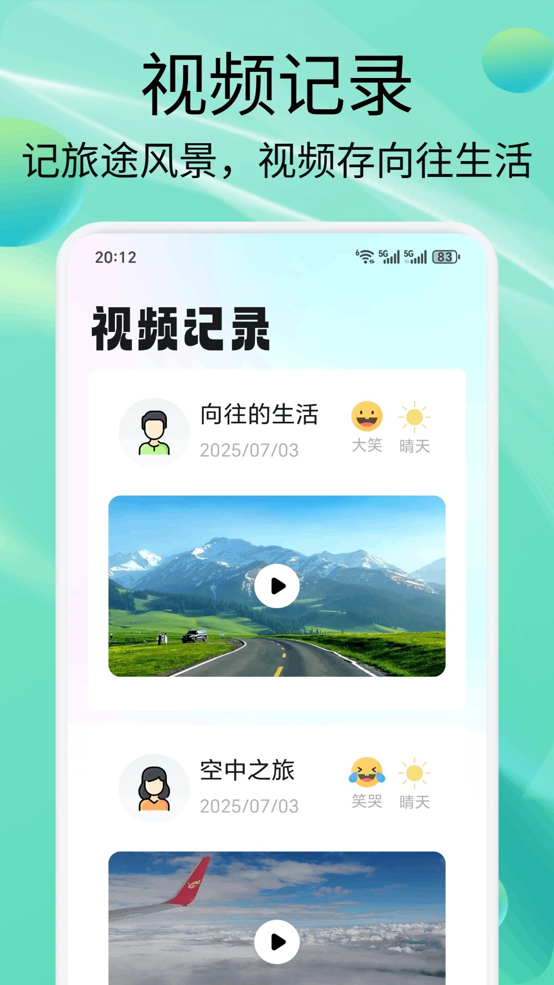 Linkup闪信手机软件app截图