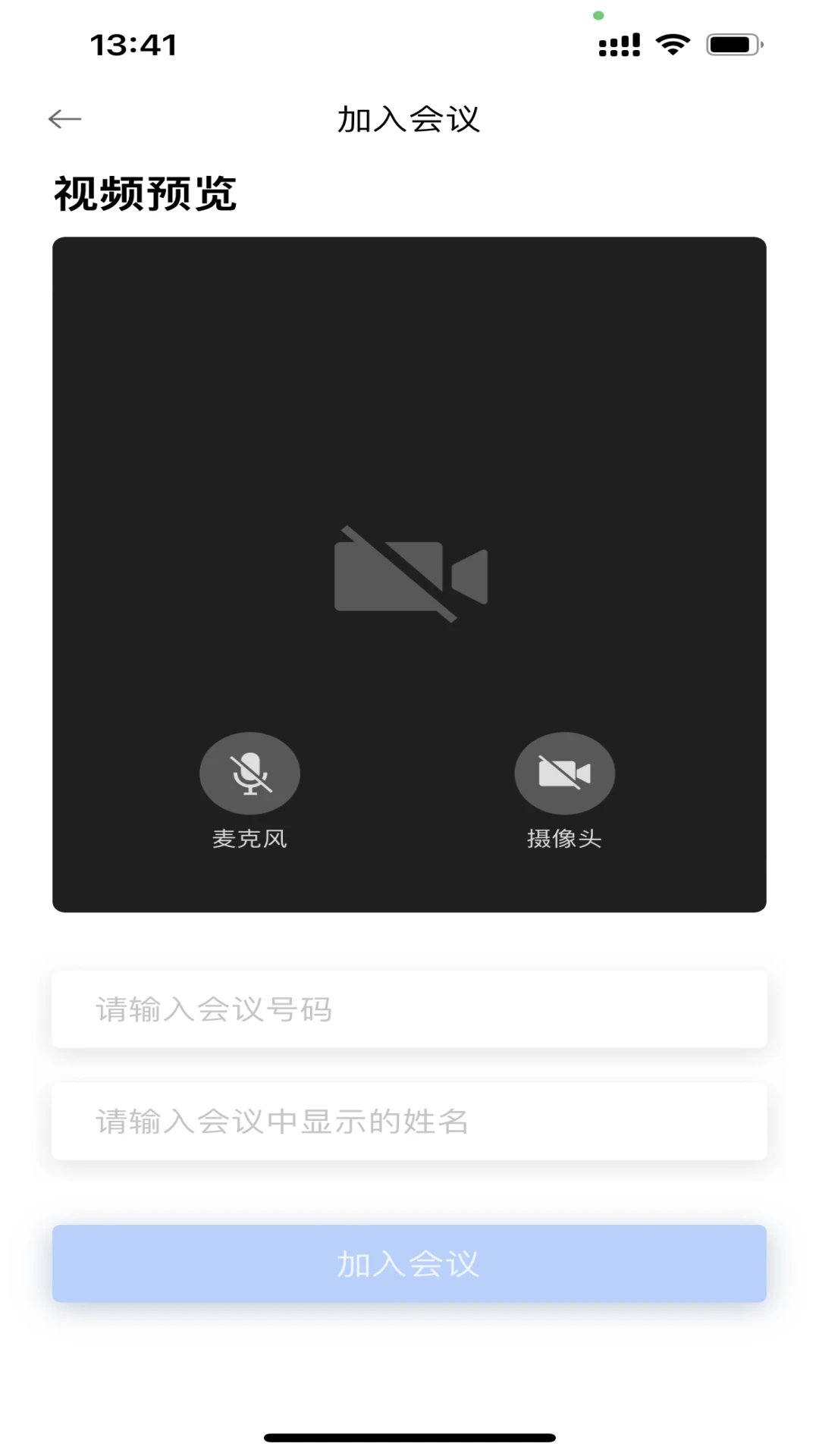 宽视通手机软件app截图