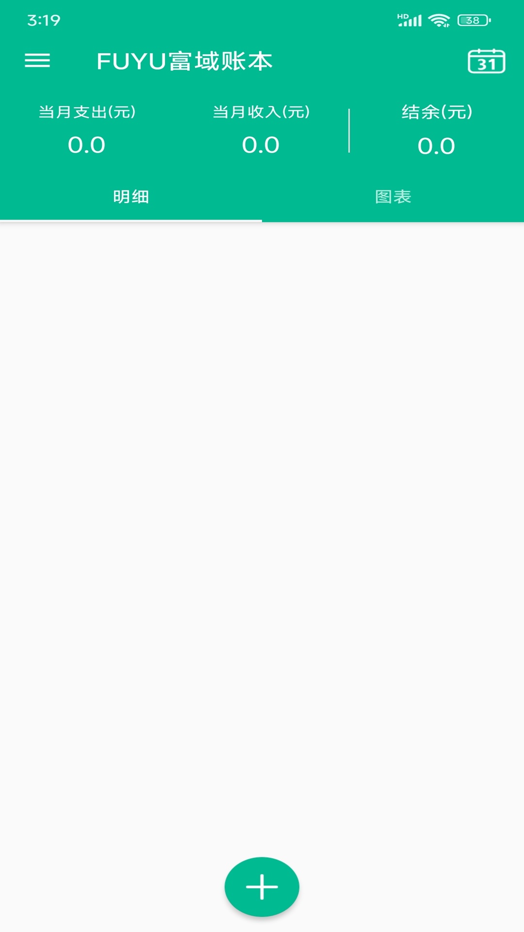 FUYU富域手机软件app截图
