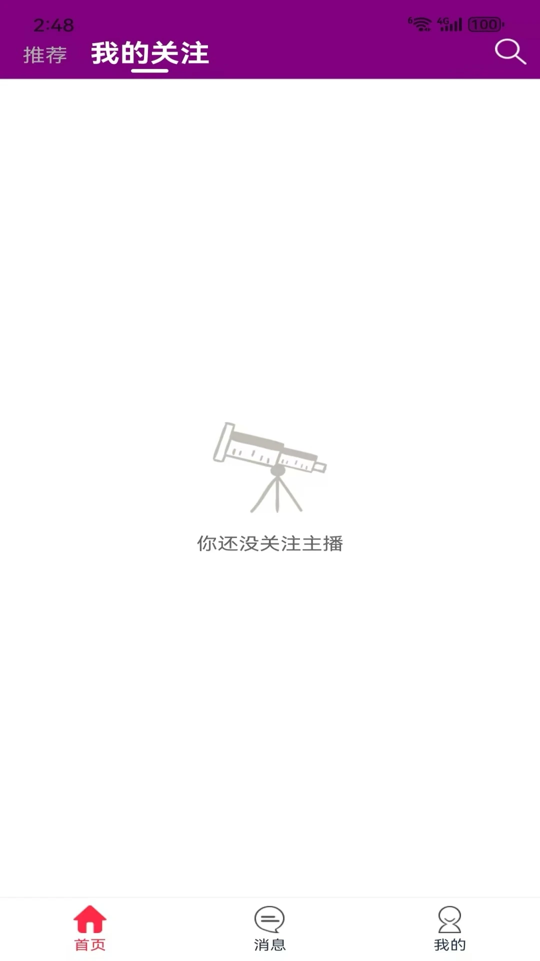 蜜淘汇手机软件app截图