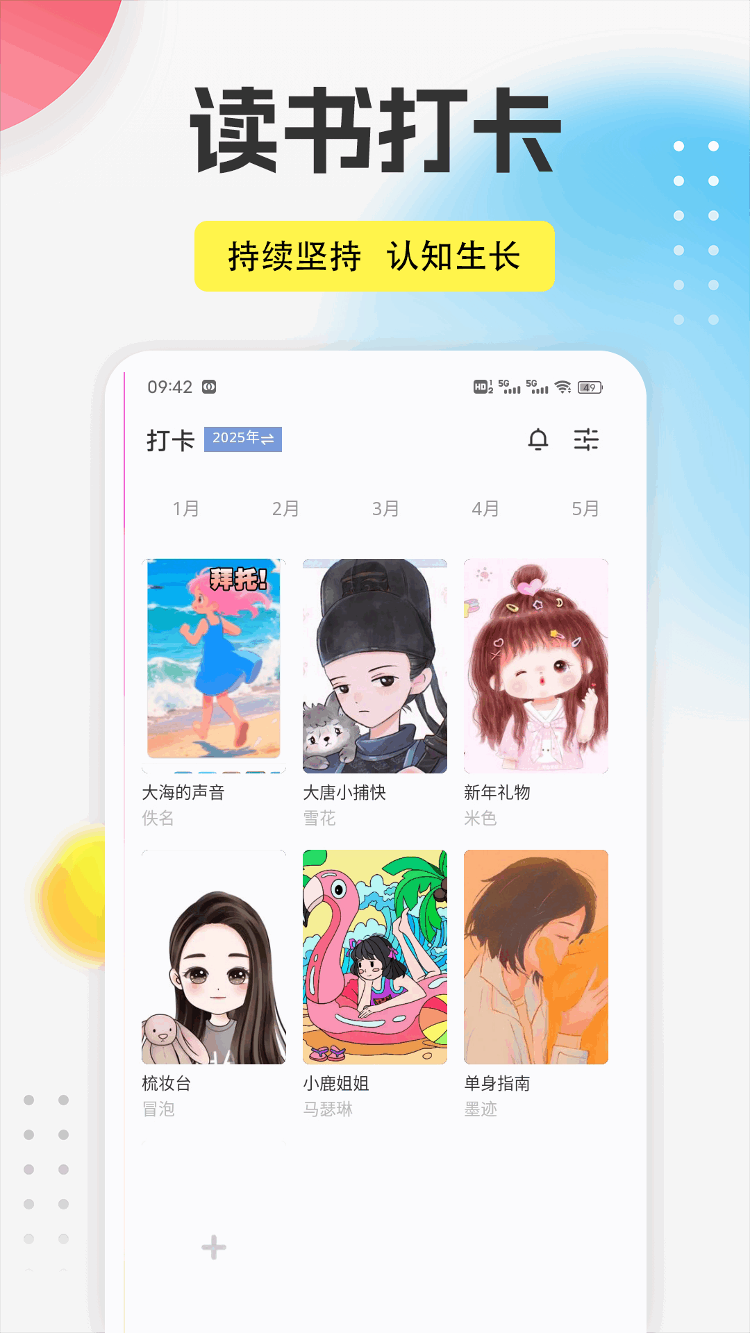 驿信达手机软件app截图