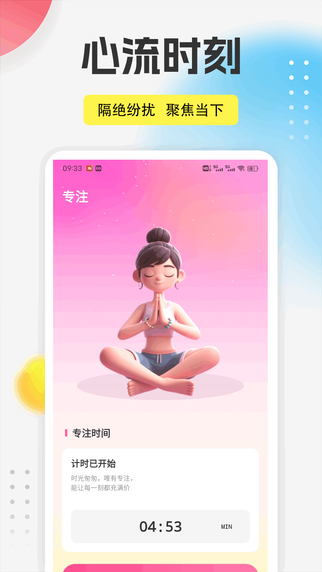 驿信达手机软件app截图