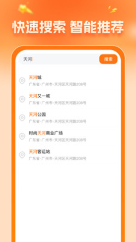 携旅特价门票手机软件app截图