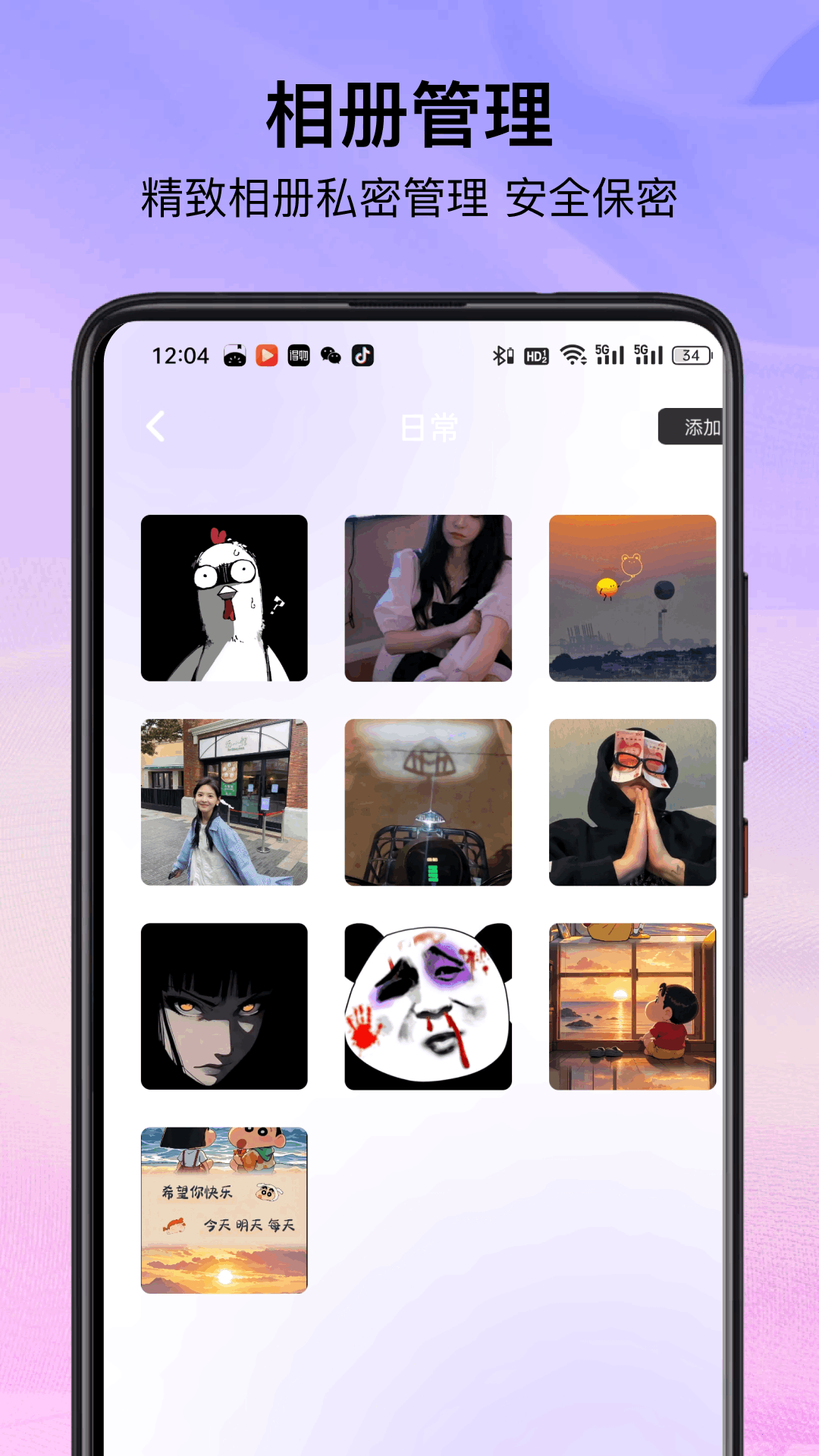 悟饭游戏盒 正版手机软件app截图