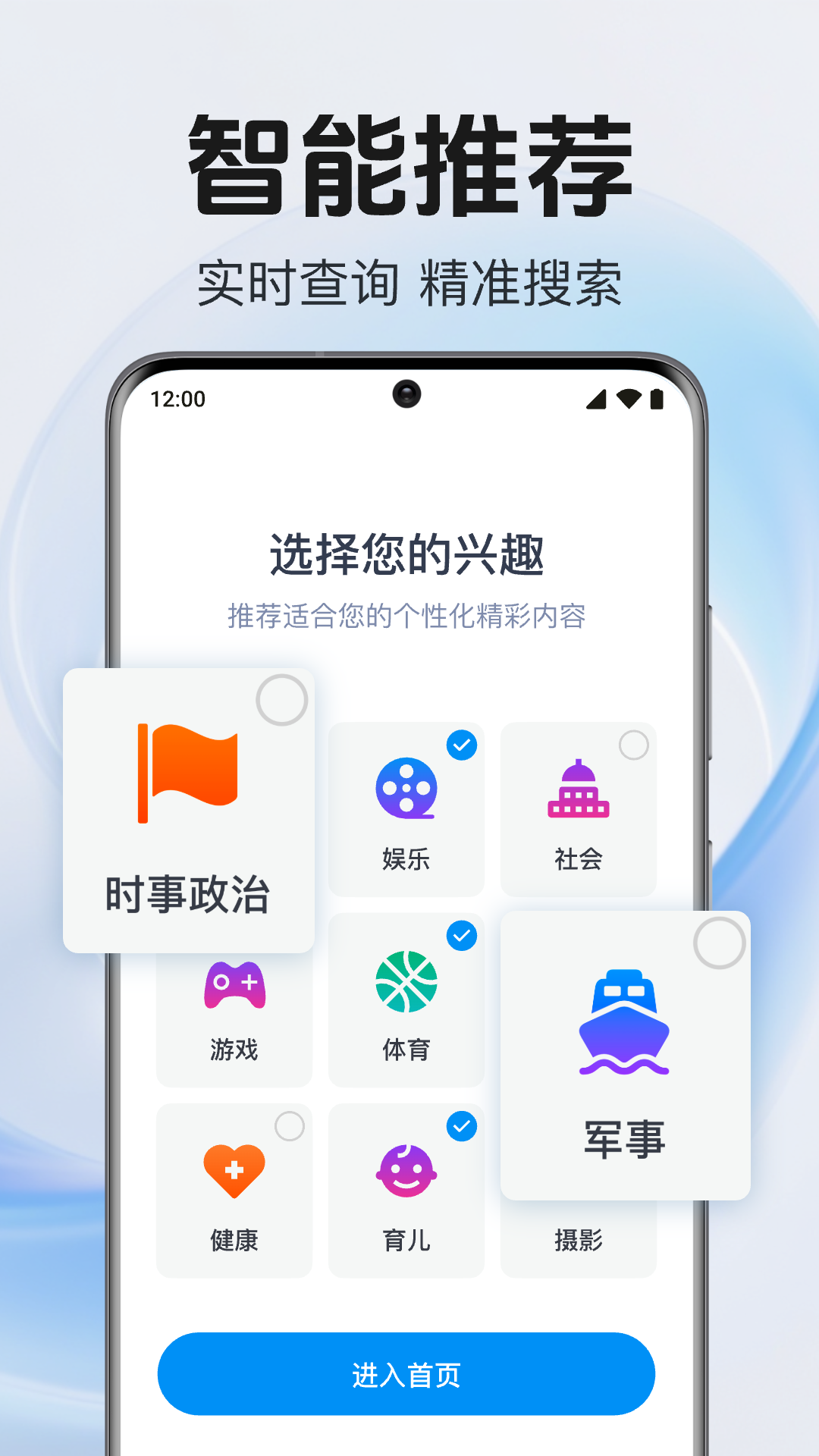 QE浏览器手机软件app截图