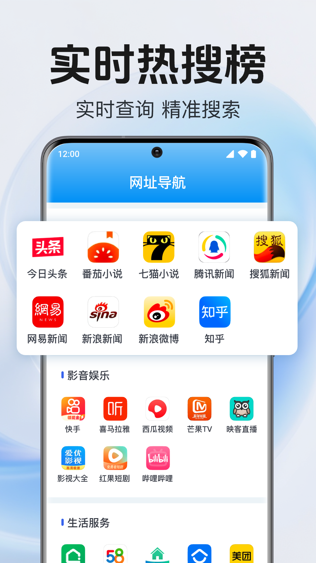 QE浏览器手机软件app截图
