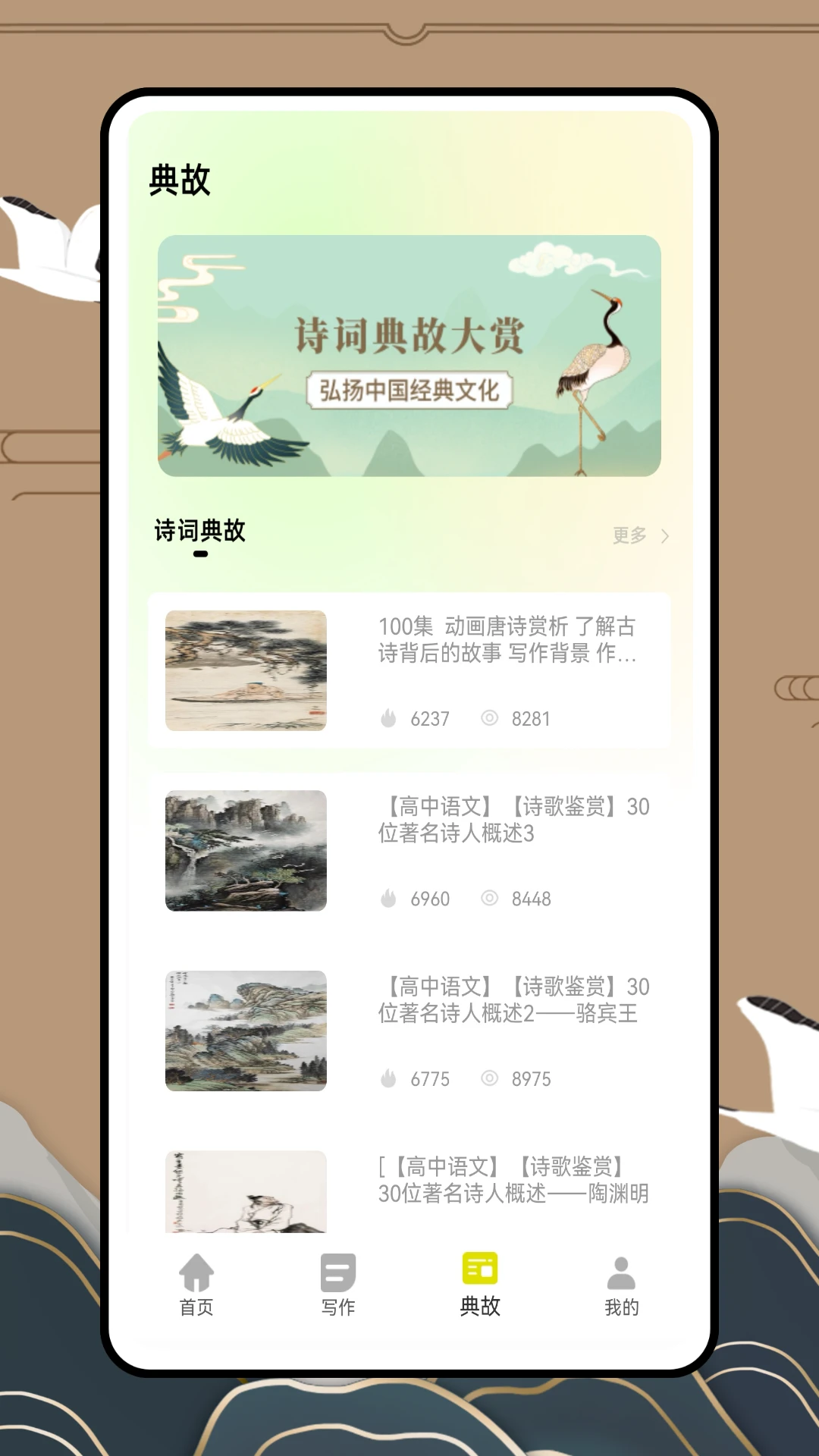 可汗学院 官方版手机软件app截图