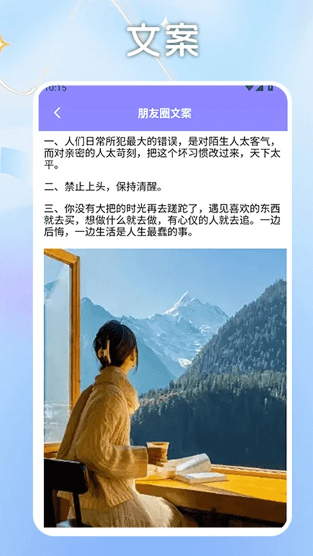 淘金格素材库手机软件app截图