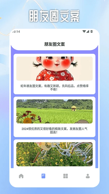 淘金格素材库手机软件app截图