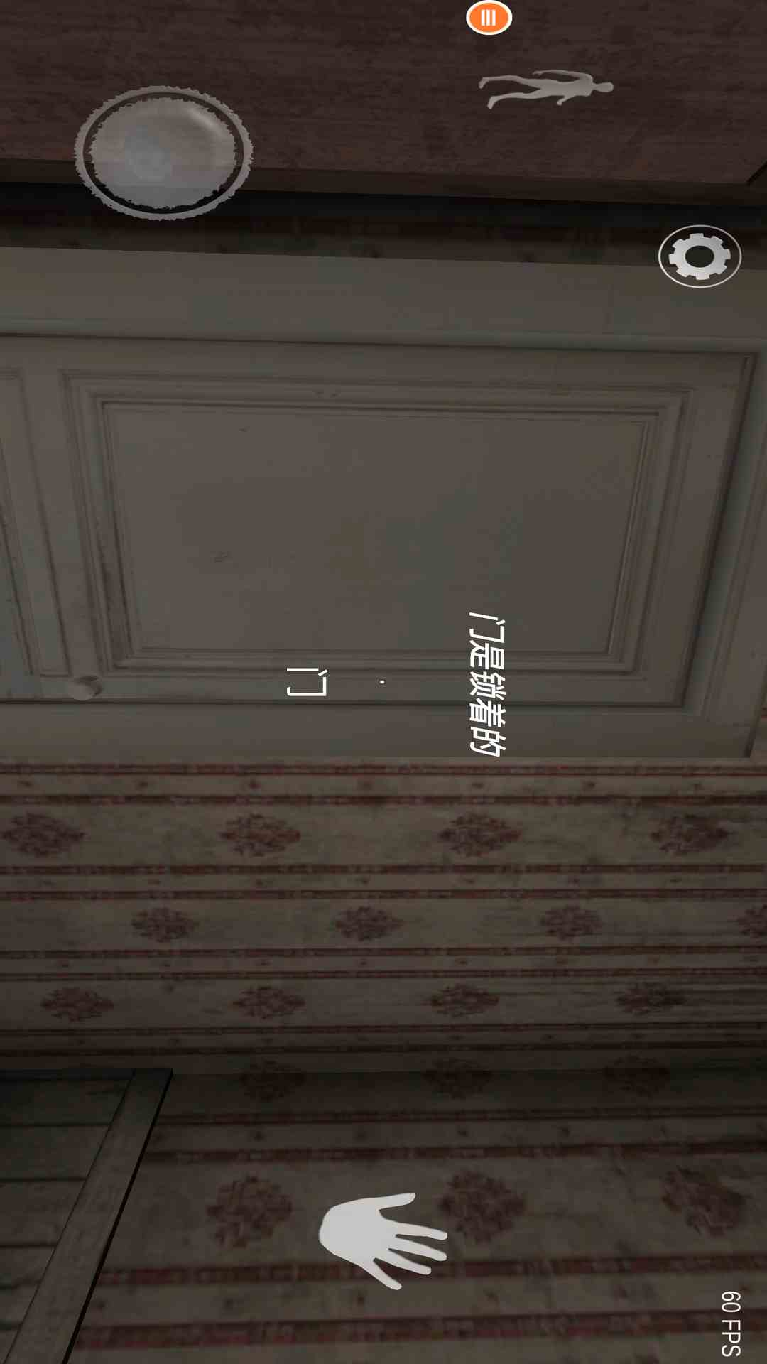 恐怖奶奶终极版 最新版手游app截图