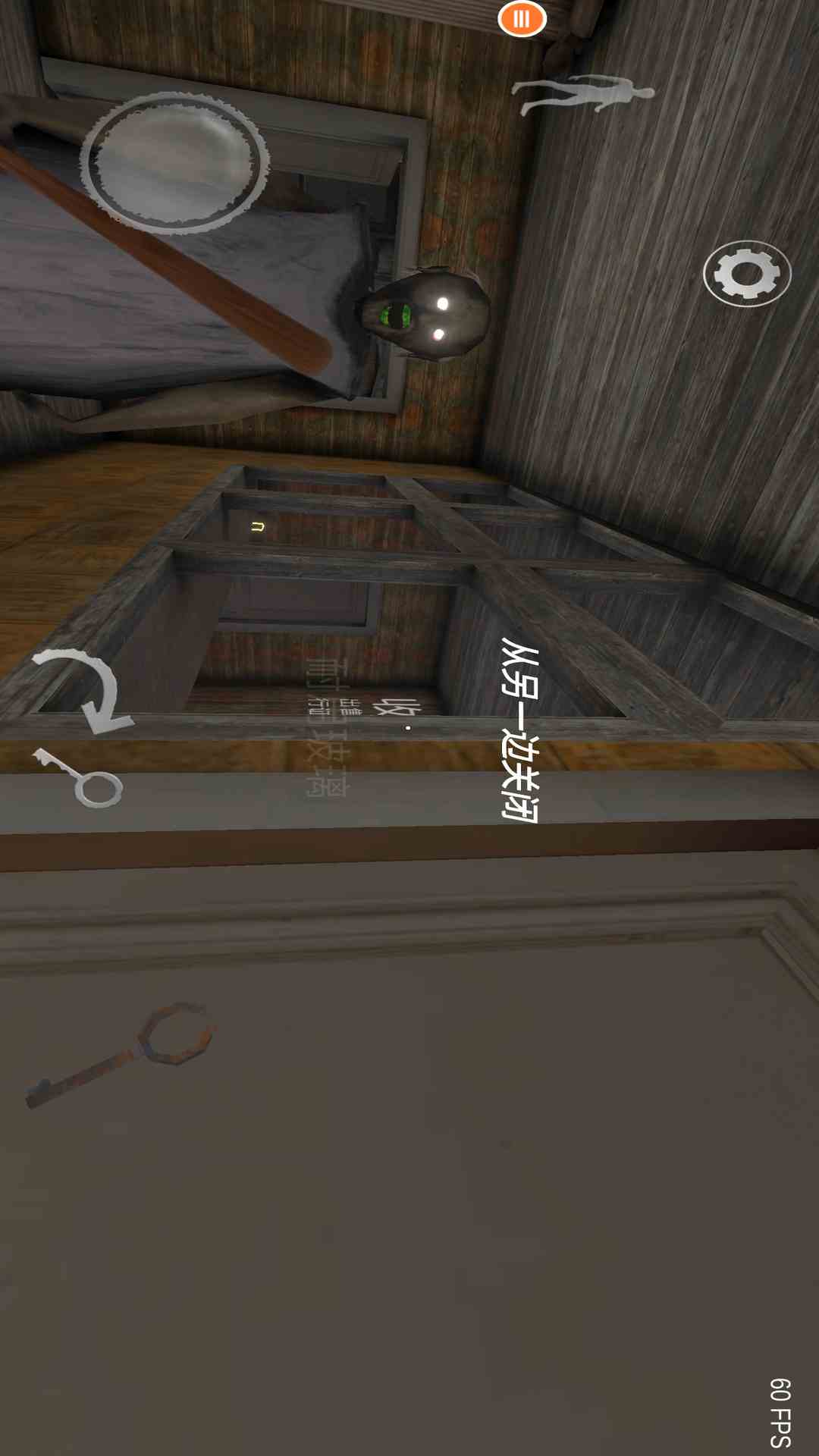 恐怖奶奶终极版 最新版手游app截图