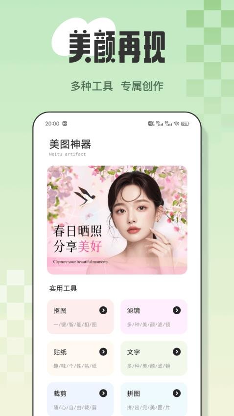 丝瓜密语手机软件app截图