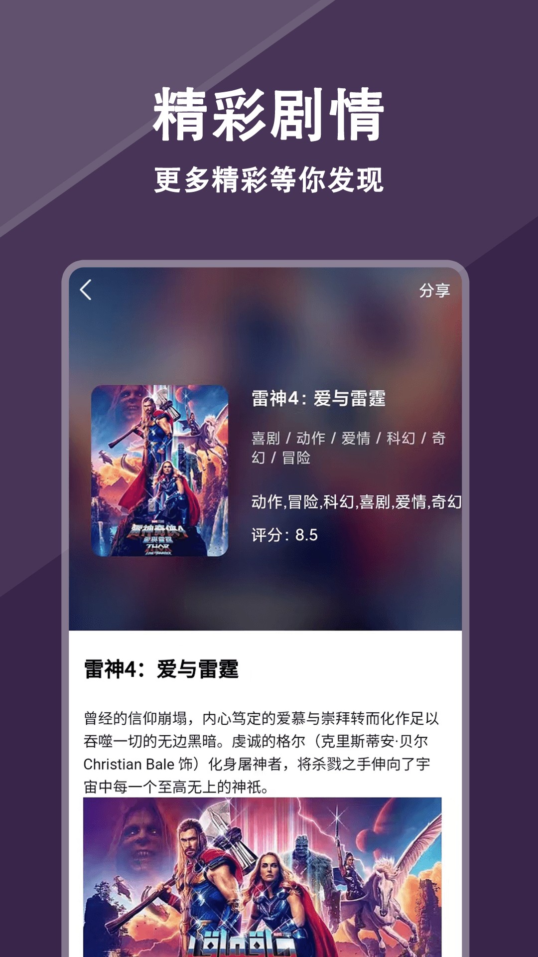电视剧之家手机软件app截图