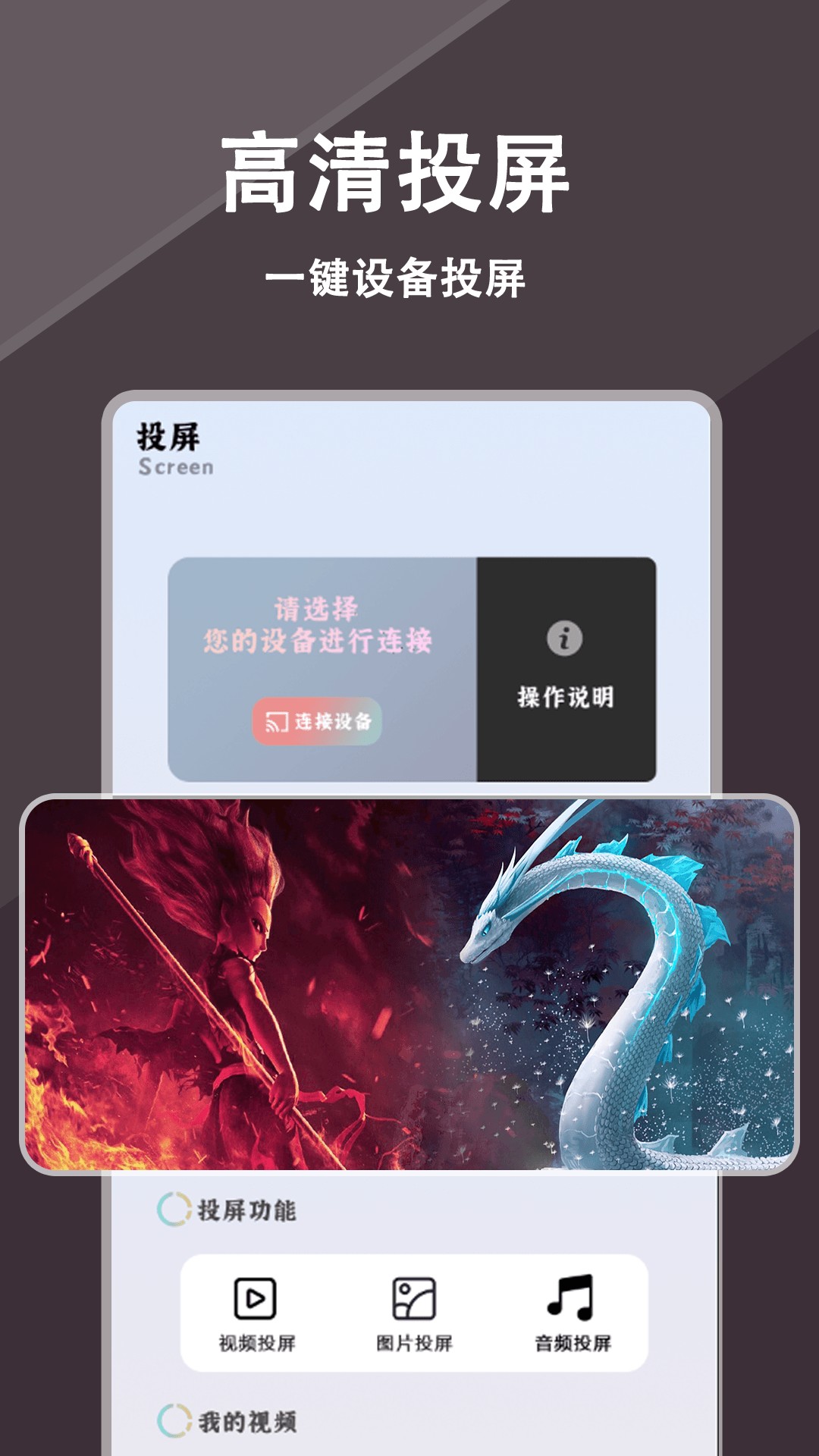 电视剧之家手机软件app截图