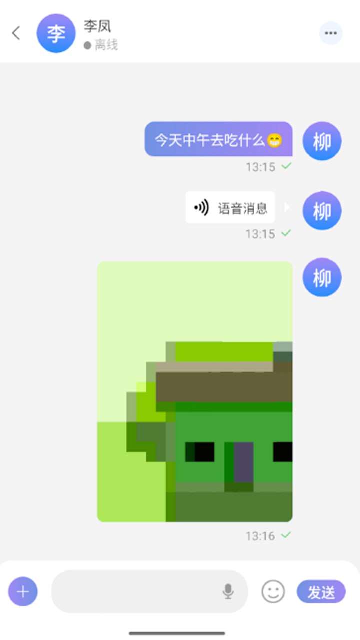 量话圈 最新版手机软件app截图