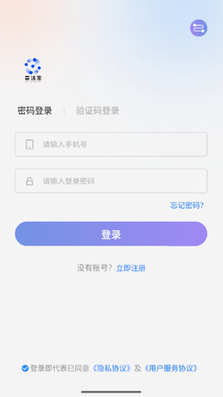 量话圈 最新版手机软件app截图