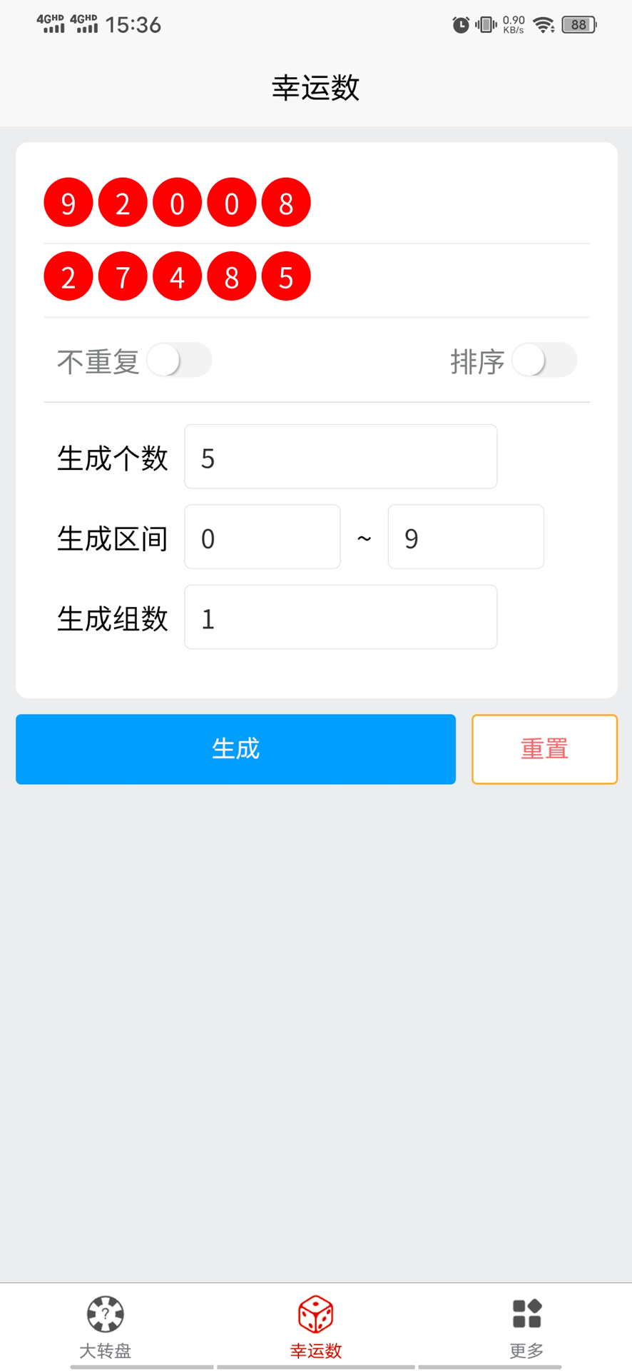 图规我要发手机软件app截图