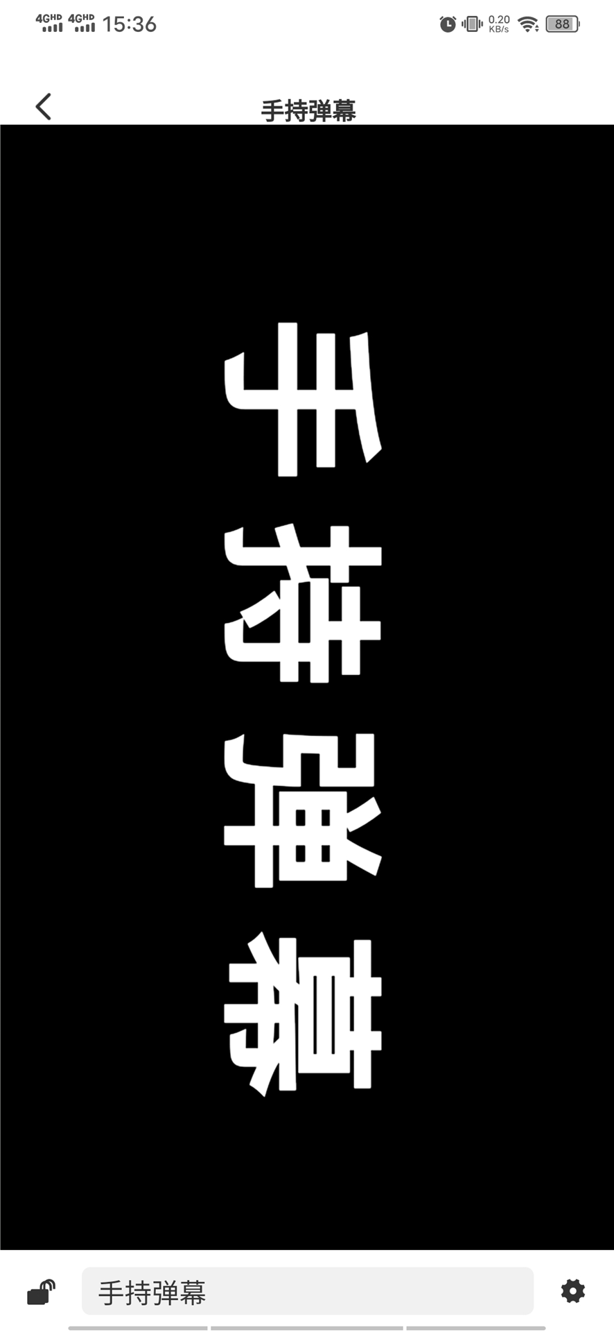图规我要发手机软件app截图