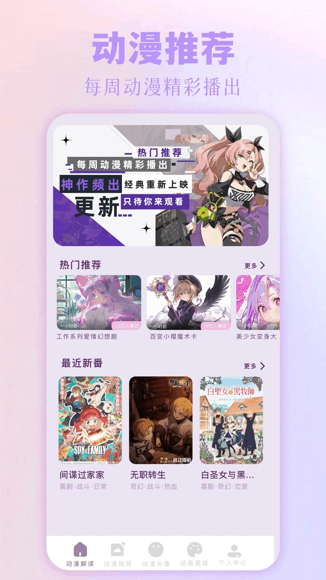 拷贝漫画 免费看漫画手机软件app截图