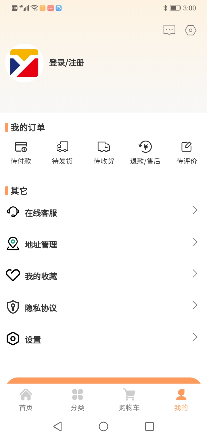 优价商城手机软件app截图