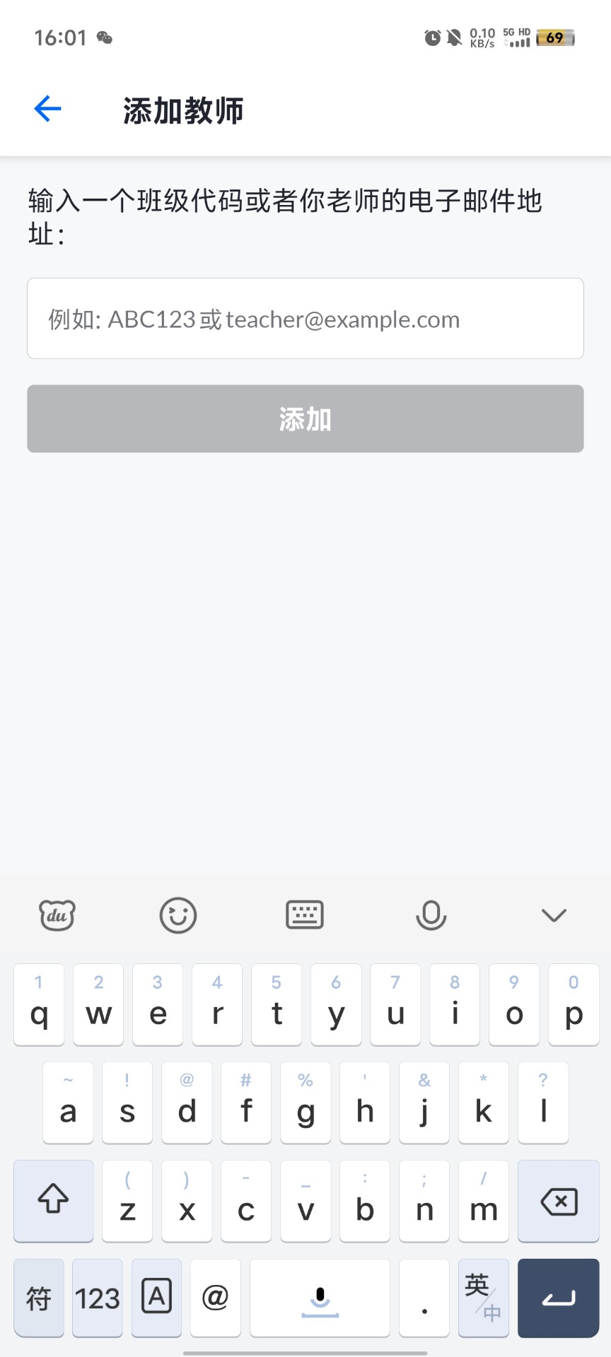 可汉学院手机软件app截图