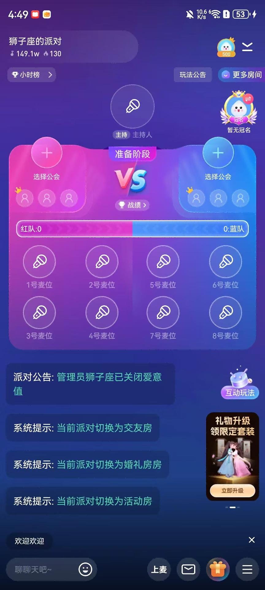 摘星猫手机软件app截图