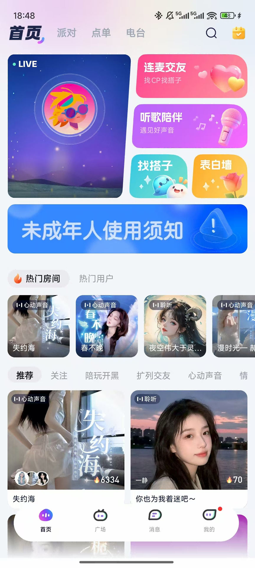 摘星猫手机软件app截图