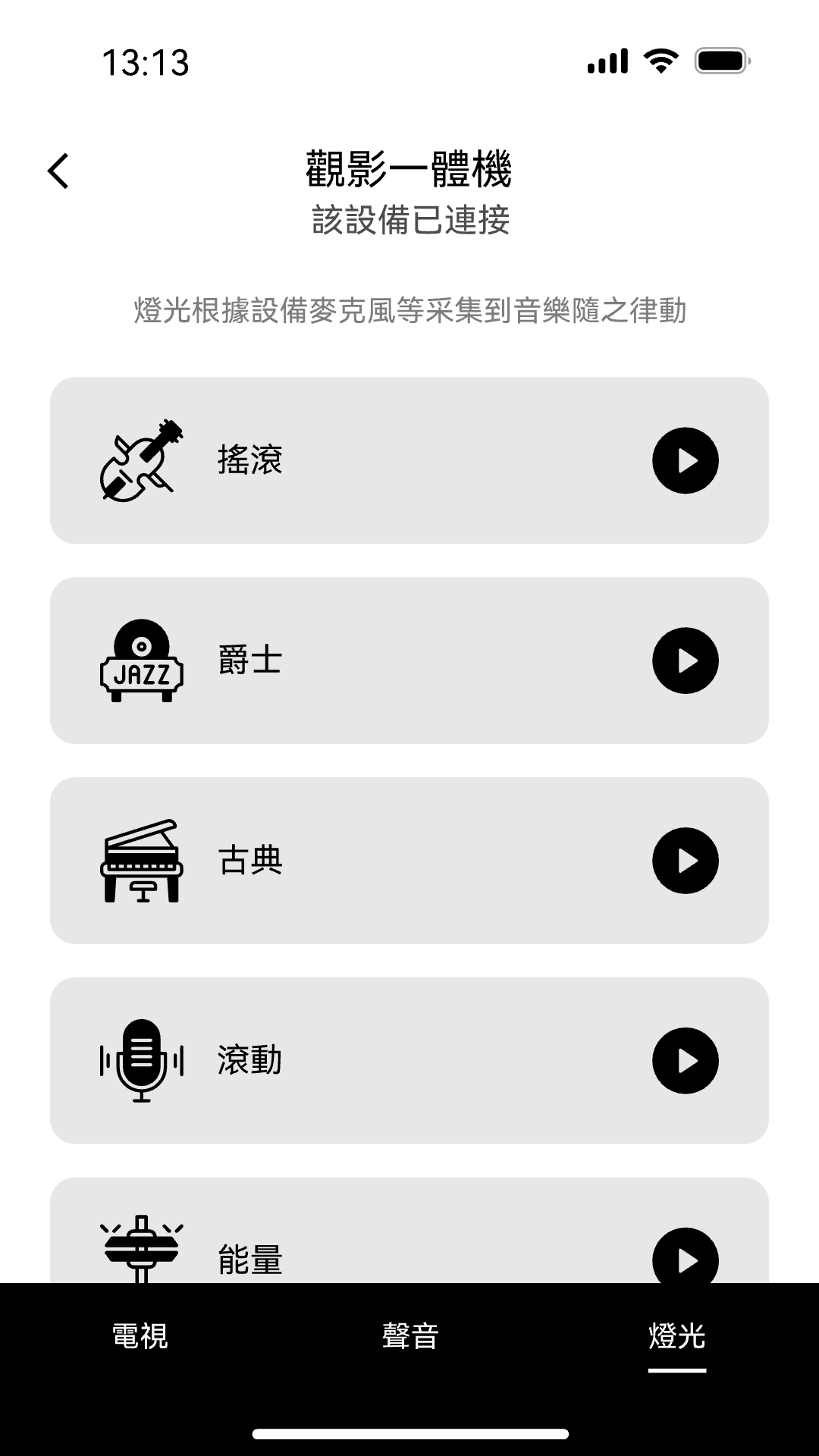 SOMLE手机软件app截图