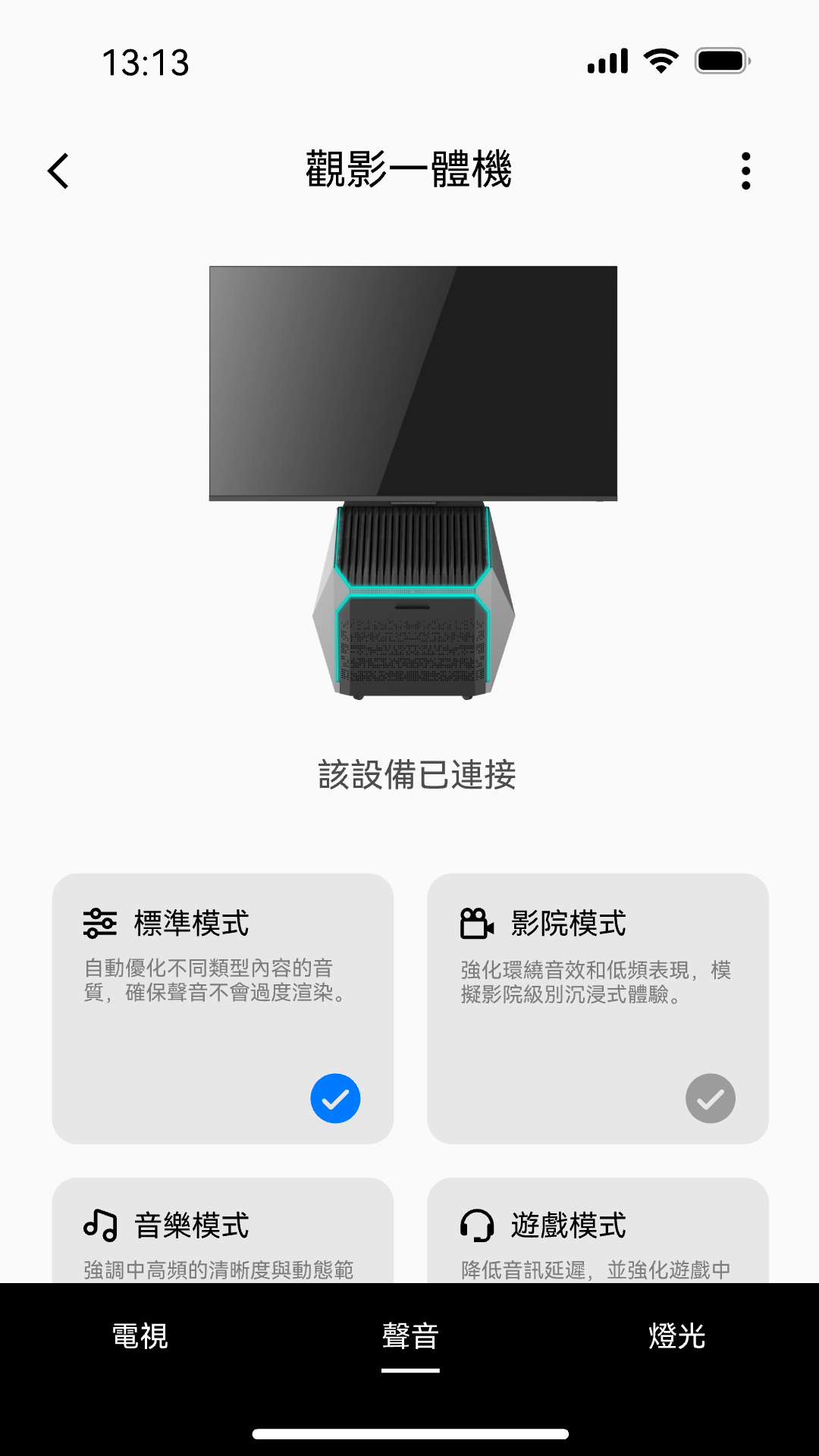 SOMLE手机软件app截图