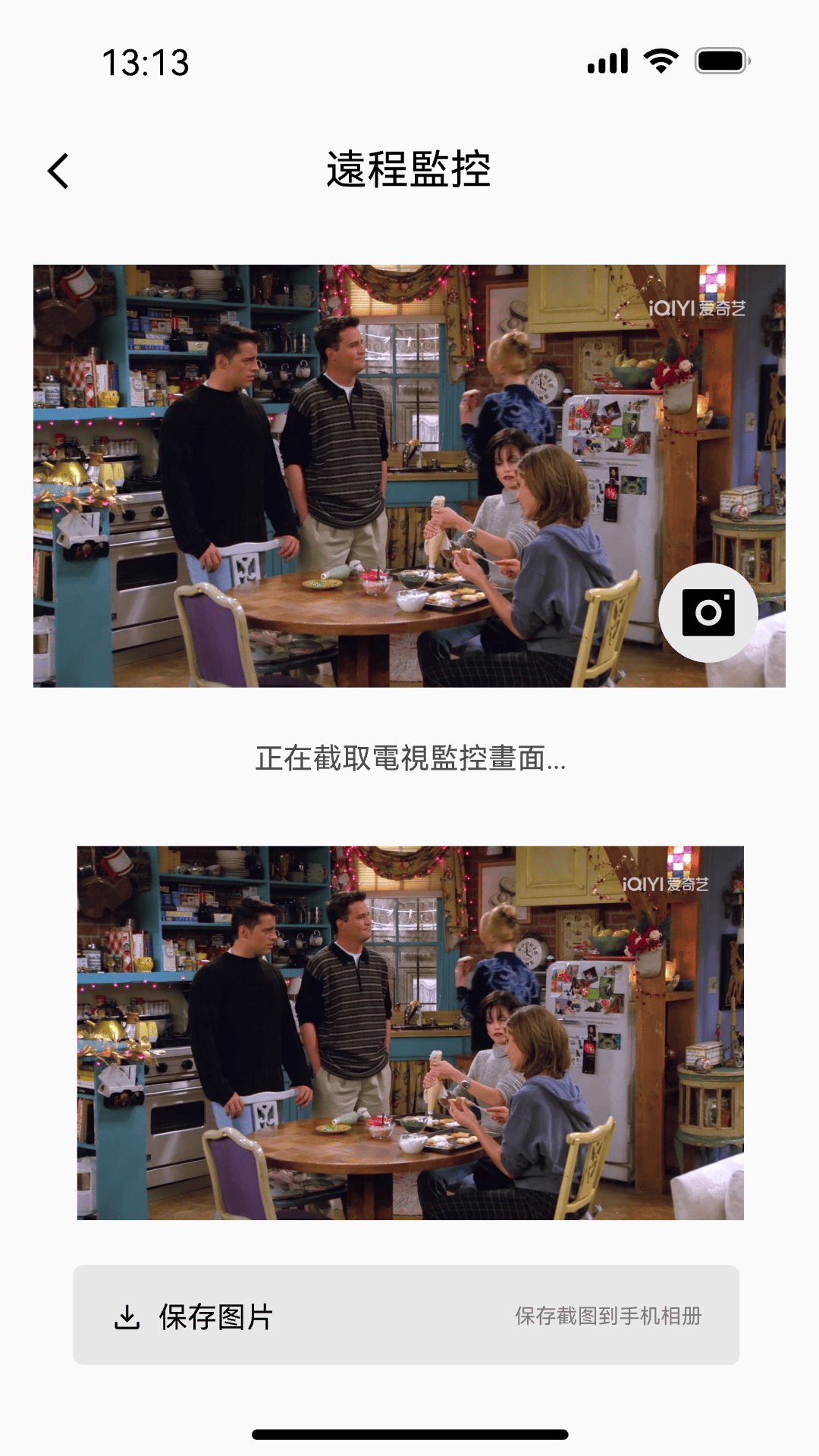 SOMLE手机软件app截图