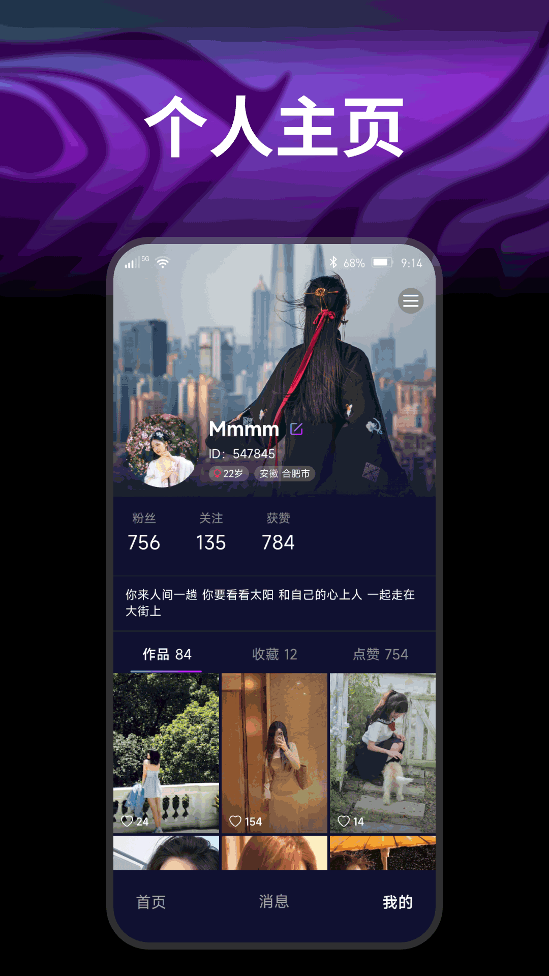 开心果手机软件app截图