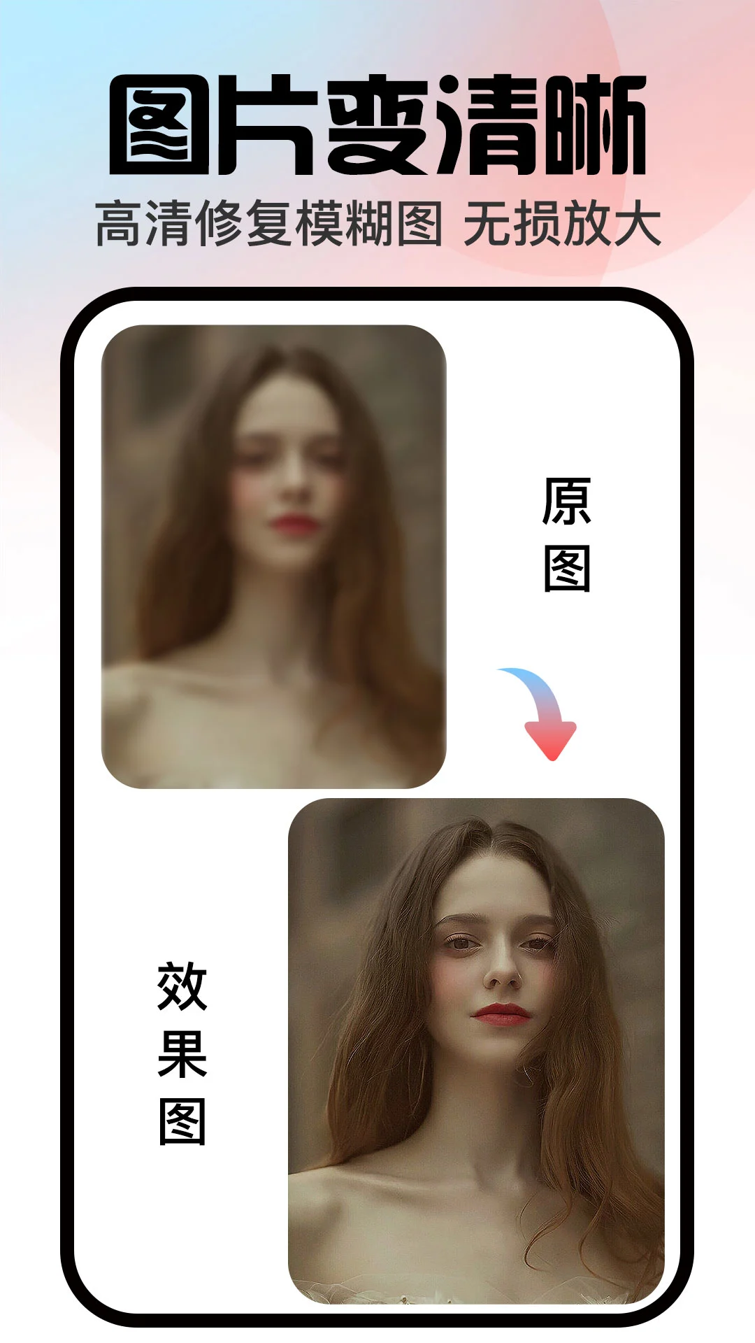 口袋神笔手机软件app截图