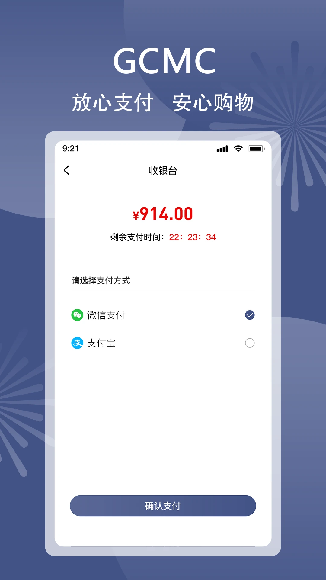GCMC手机软件app截图