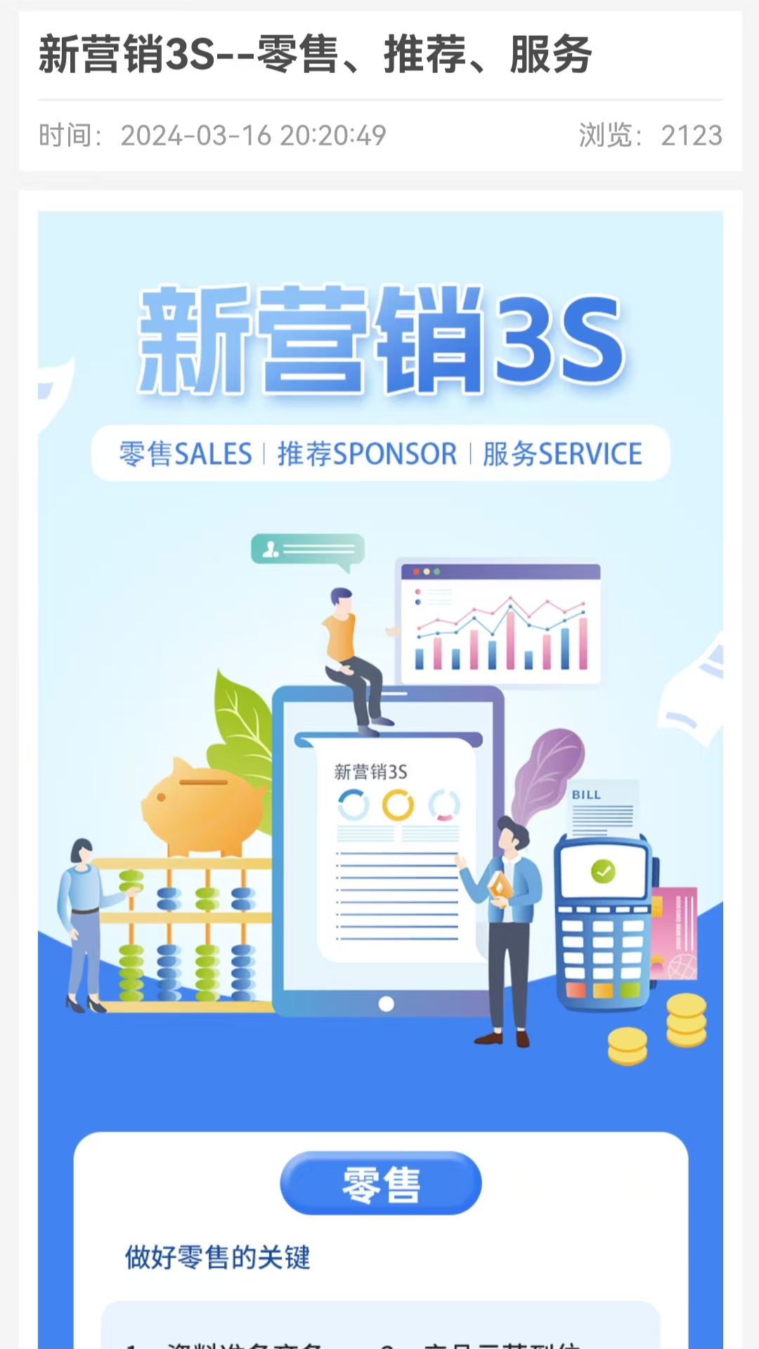 云狮智选手机软件app截图