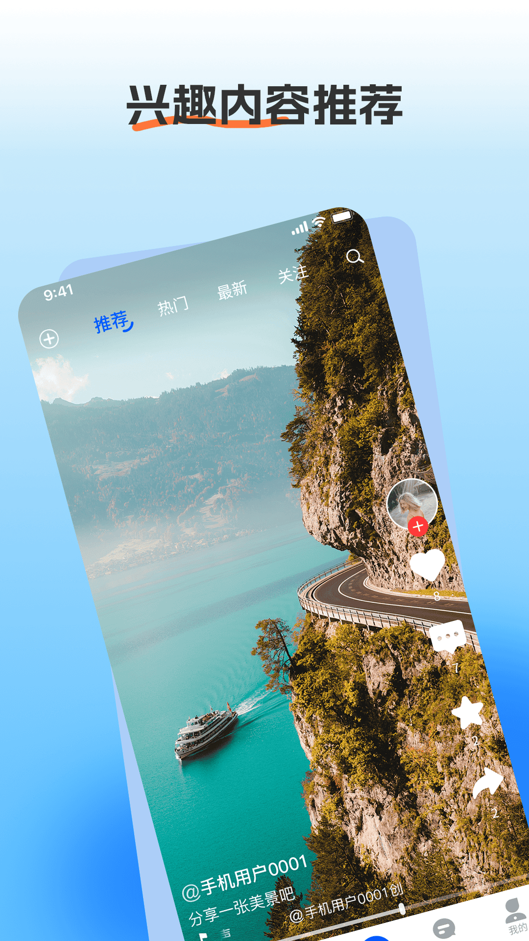 链视手机软件app截图