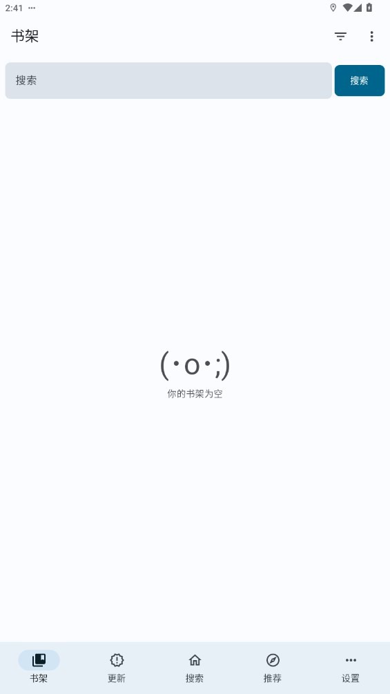 繁花漫画 app正版手机软件app截图