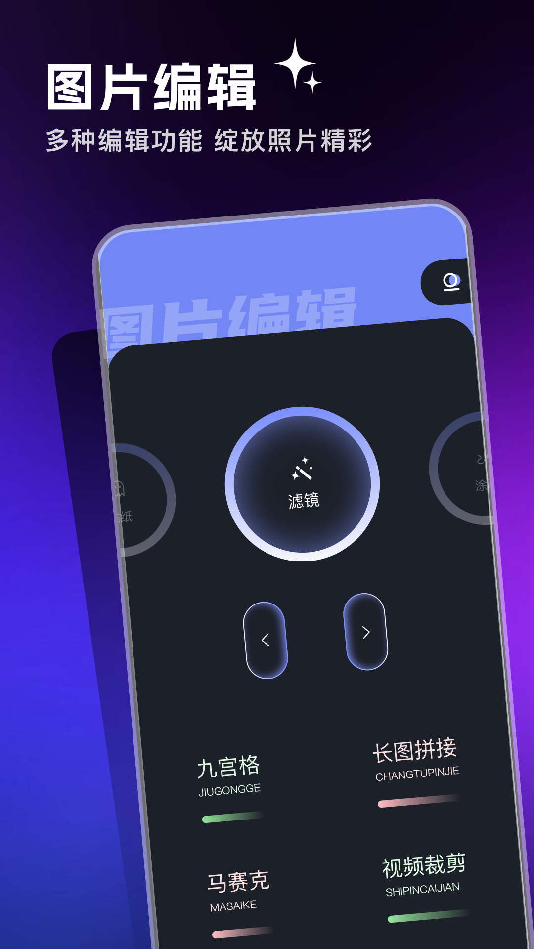 gg修改器app手机软件app截图