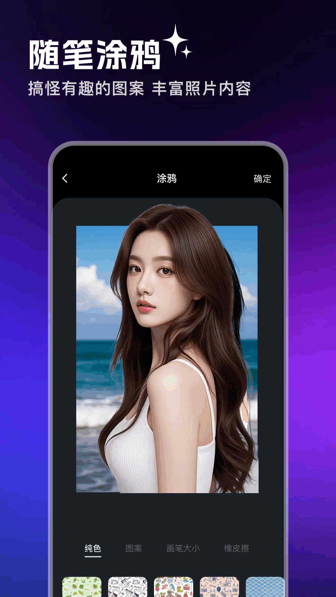 gg修改器app手机软件app截图